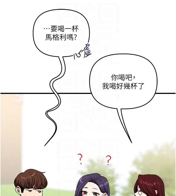 漫画《玩转学姊》第81话第88张图
