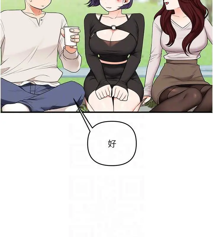 漫画《玩转学姊》第81话第89张图