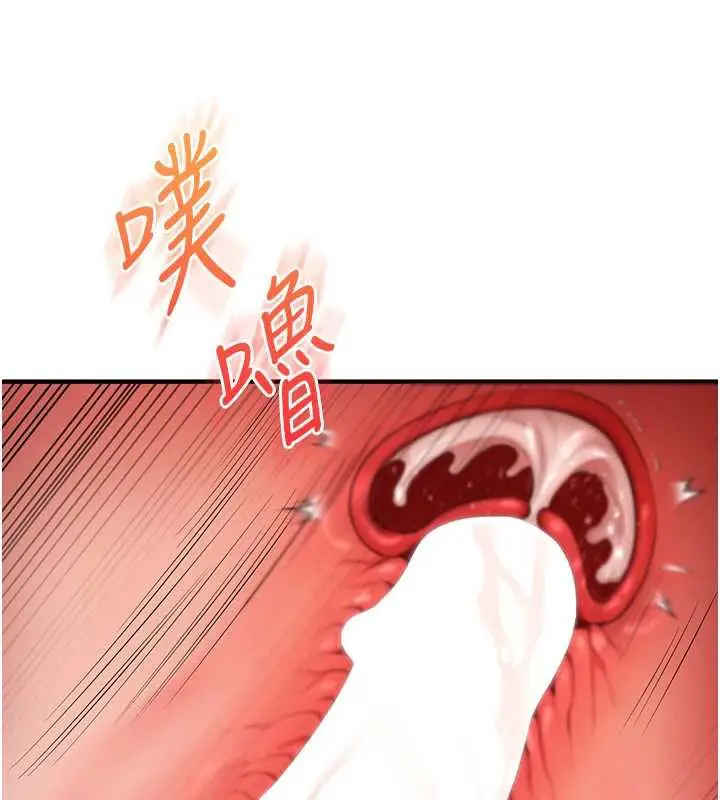 漫画《玩转学姊》第81话第9张图