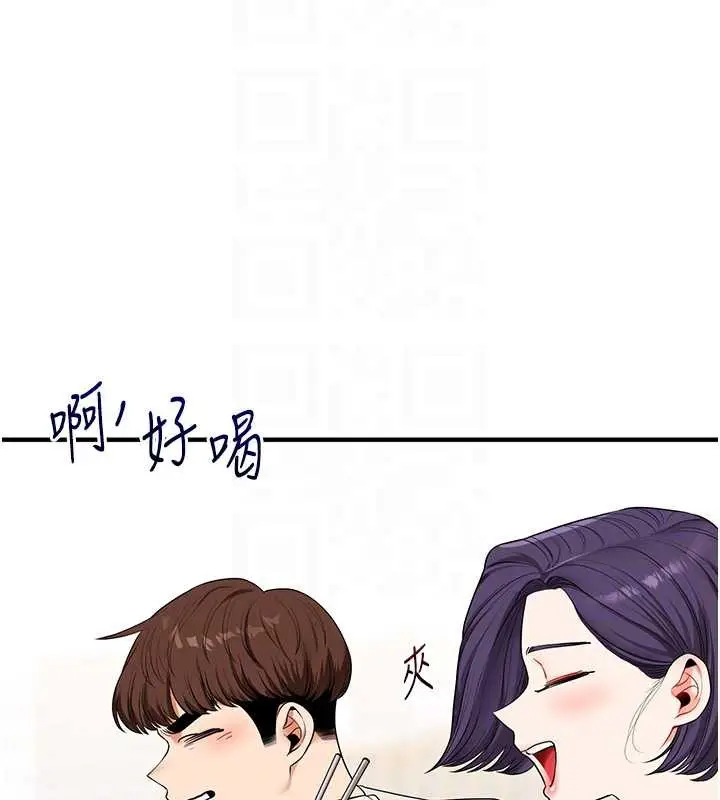 漫画《玩转学姊》第81话第90张图
