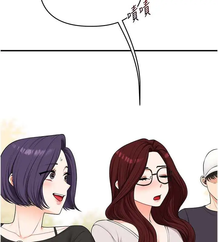 漫画《玩转学姊》第81话第93张图