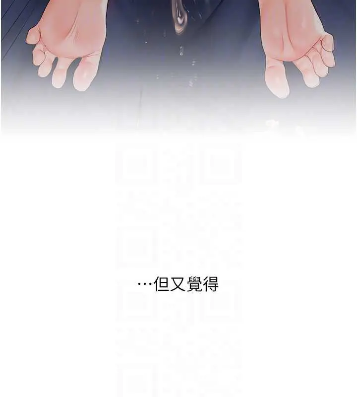 漫画《玩转学姊》第82话第108张图