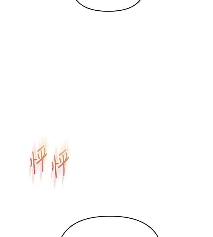漫画《玩转学姊》第82话第124张图