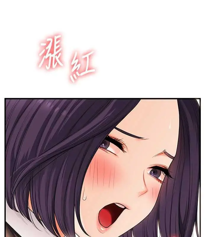 漫画《玩转学姊》第82话第135张图