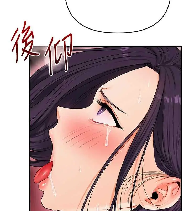 漫画《玩转学姊》第82话第148张图
