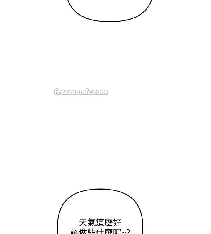漫画《玩转学姊》第82话第28张图