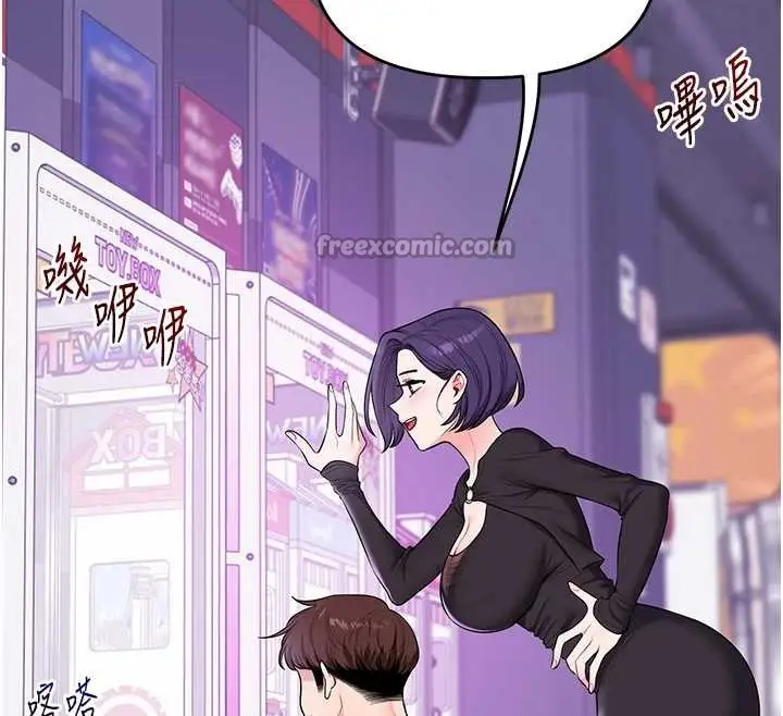 漫画《玩转学姊》第82话第42张图