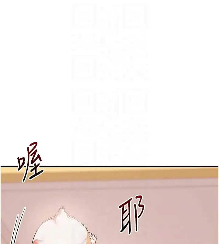 漫画《玩转学姊》第82话第60张图