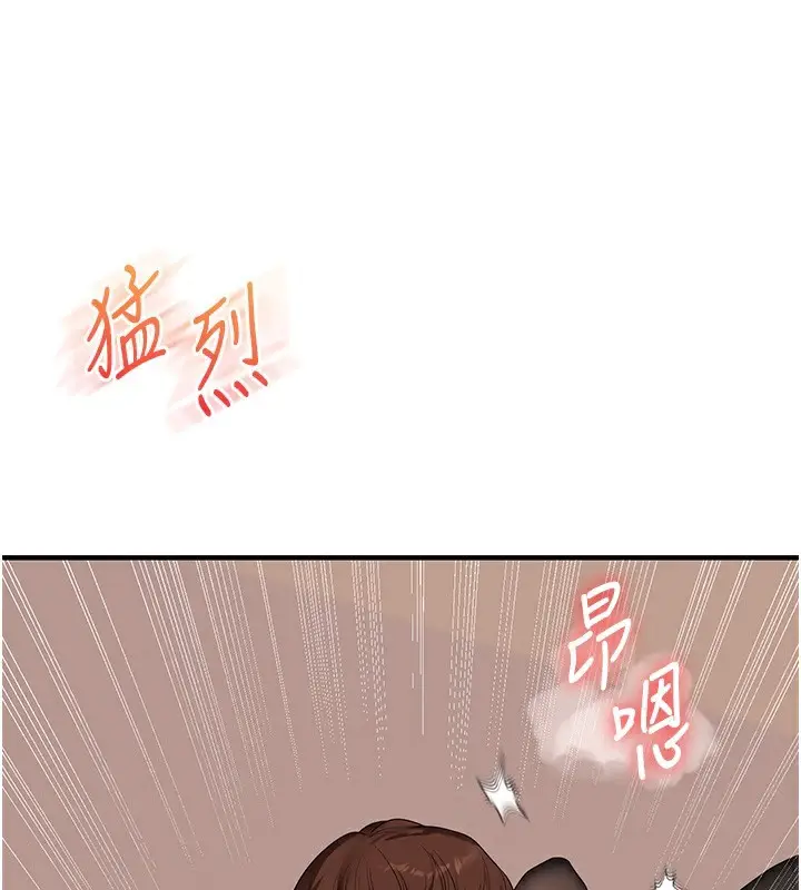 漫画《玩转学姊》第83话第100张图