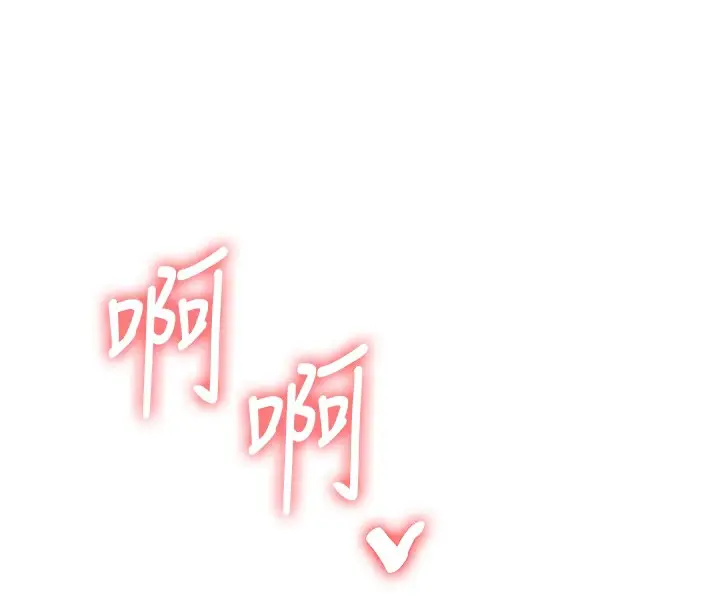 漫画《玩转学姊》第83话第107张图