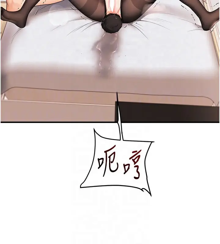 漫画《玩转学姊》第83话第113张图