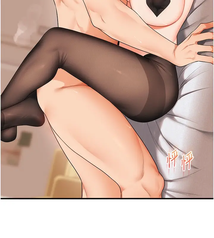 漫画《玩转学姊》第83话第144张图