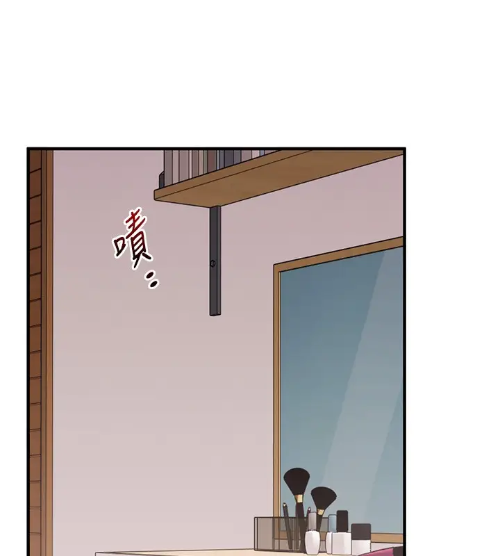 漫画《玩转学姊》第83话第147张图