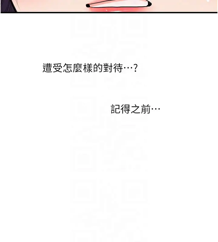 漫画《玩转学姊》第83话第34张图