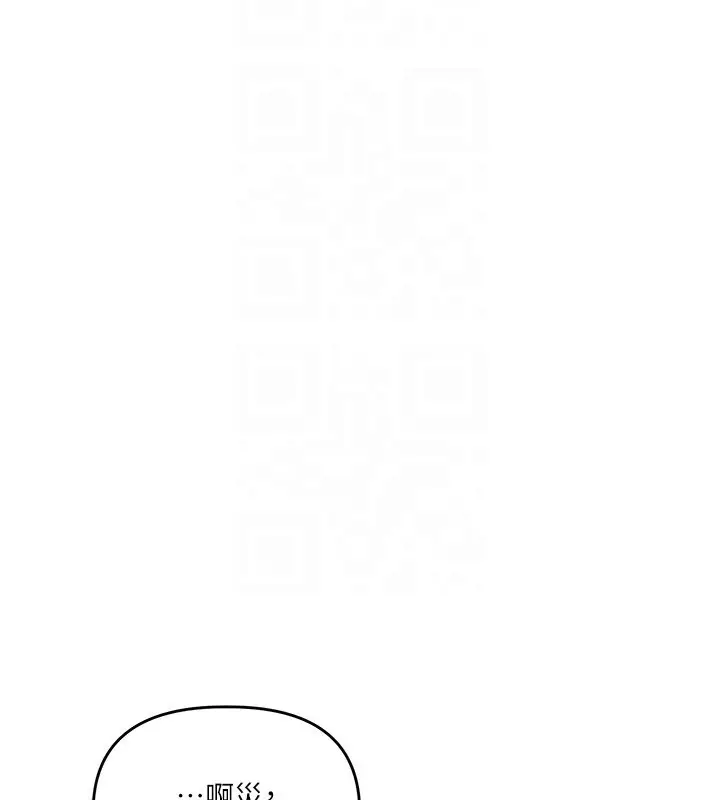 漫画《玩转学姊》第83话第51张图