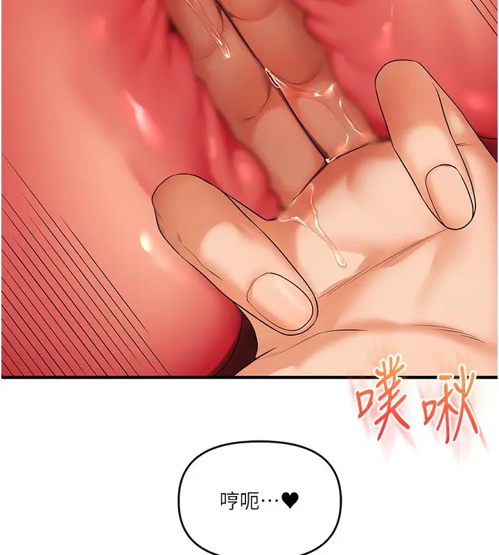 漫画《玩转学姊》第83话第60张图