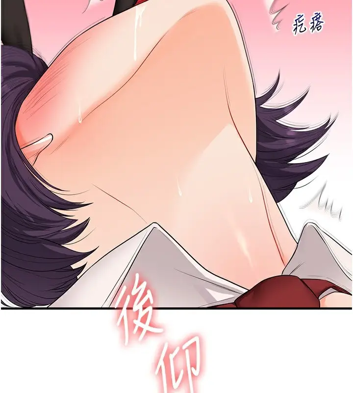 漫画《玩转学姊》第83话第68张图