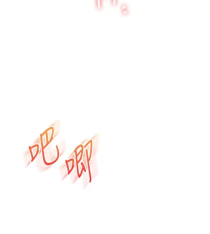 漫画《玩转学姊》第83话第69张图