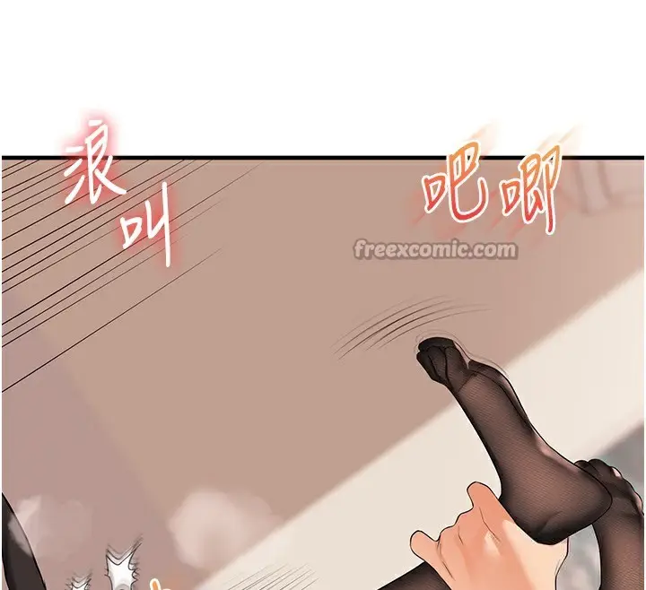 漫画《玩转学姊》第83话第70张图