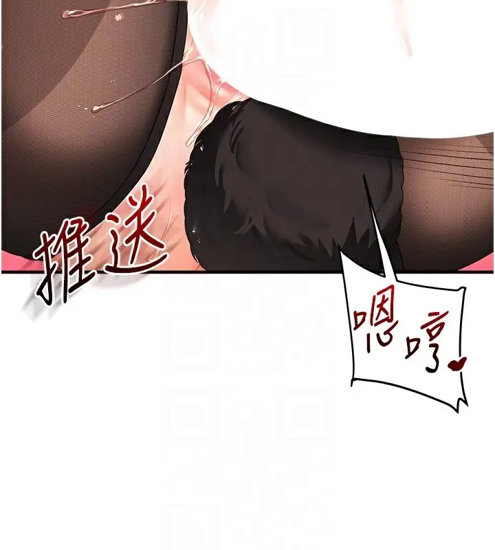 漫画《玩转学姊》第83话第85张图