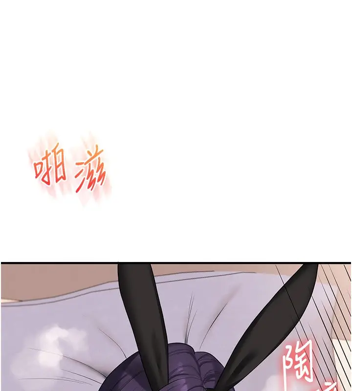 漫画《玩转学姊》第83话第87张图