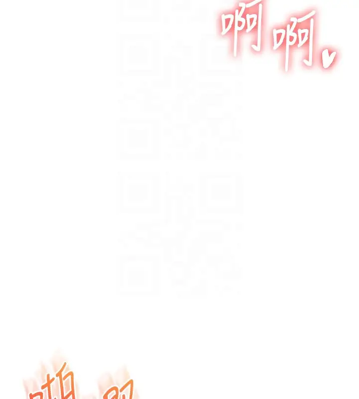 漫画《玩转学姊》第83话第93张图