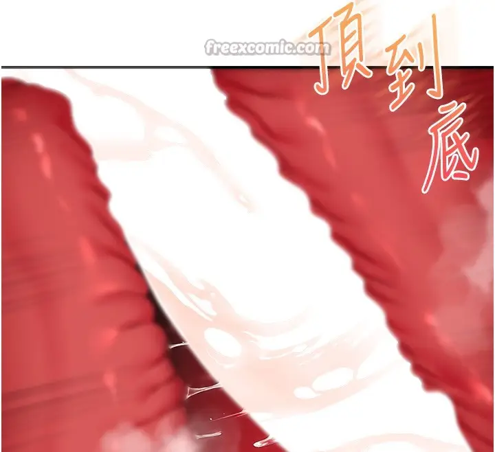 漫画《玩转学姊》第83话第98张图