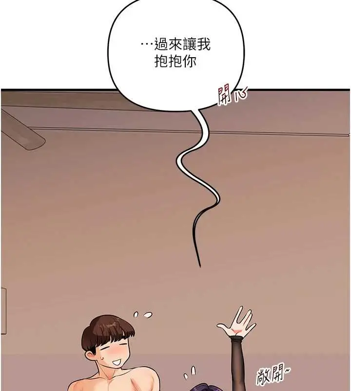 漫画《玩转学姊》第84话第108张图
