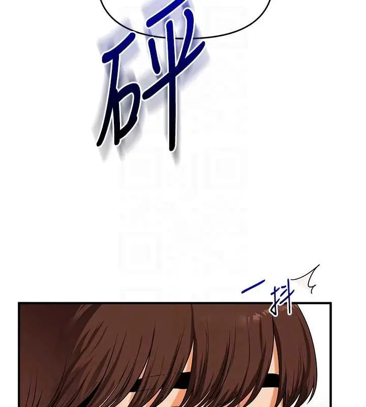 漫画《玩转学姊》第84话第110张图