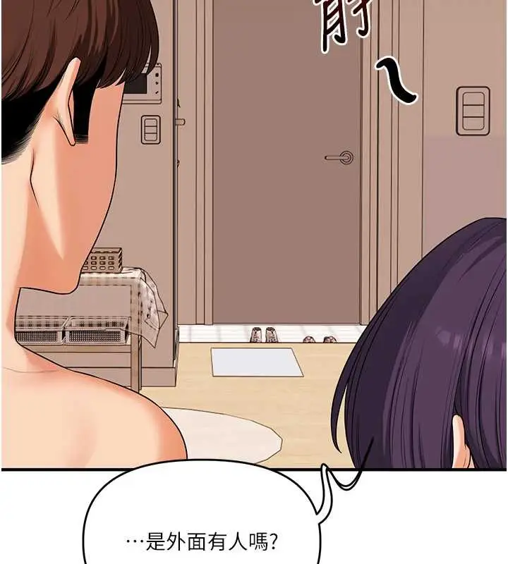 漫画《玩转学姊》第84话第114张图
