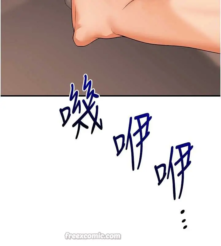 漫画《玩转学姊》第84话第126张图