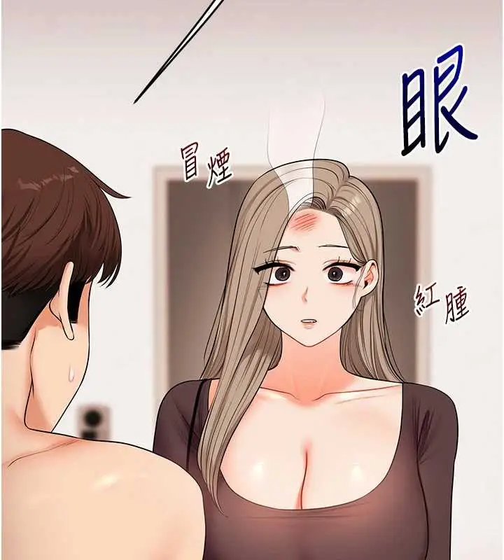 漫画《玩转学姊》第84话第129张图