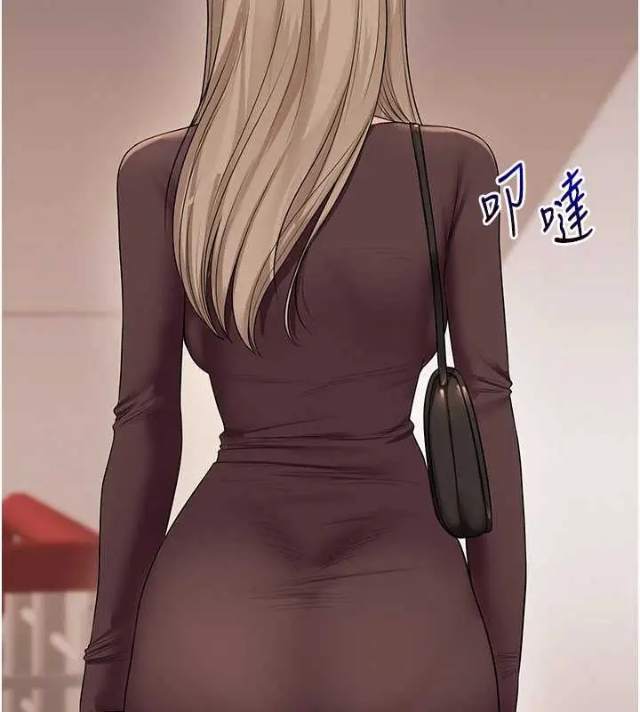 漫画《玩转学姊》第84话第147张图