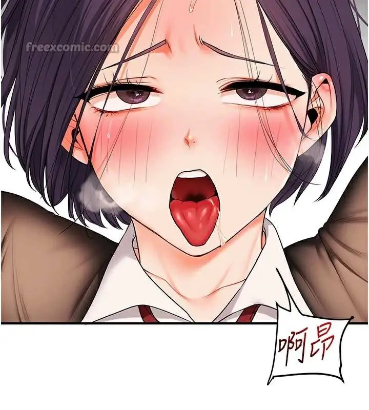 漫画《玩转学姊》第84话第28张图