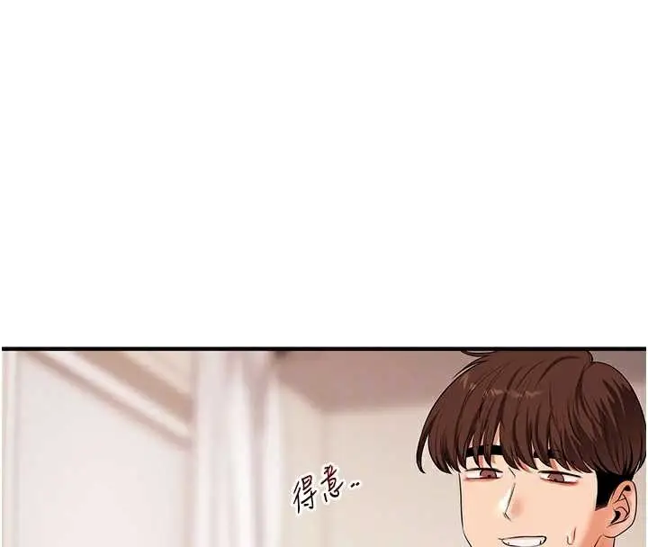 漫画《玩转学姊》第84话第36张图
