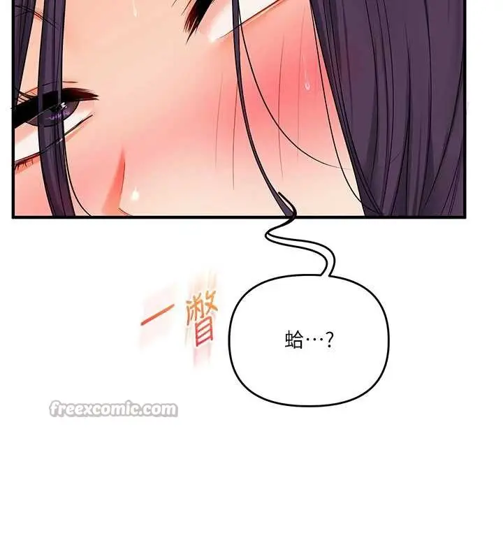 漫画《玩转学姊》第84话第42张图