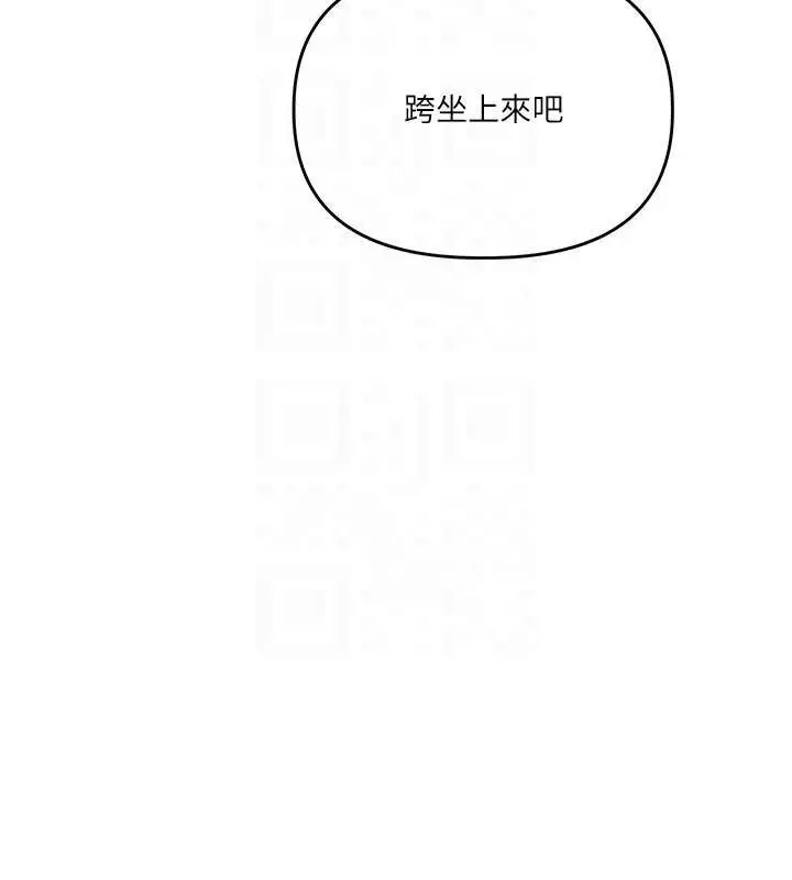 漫画《玩转学姊》第84话第64张图