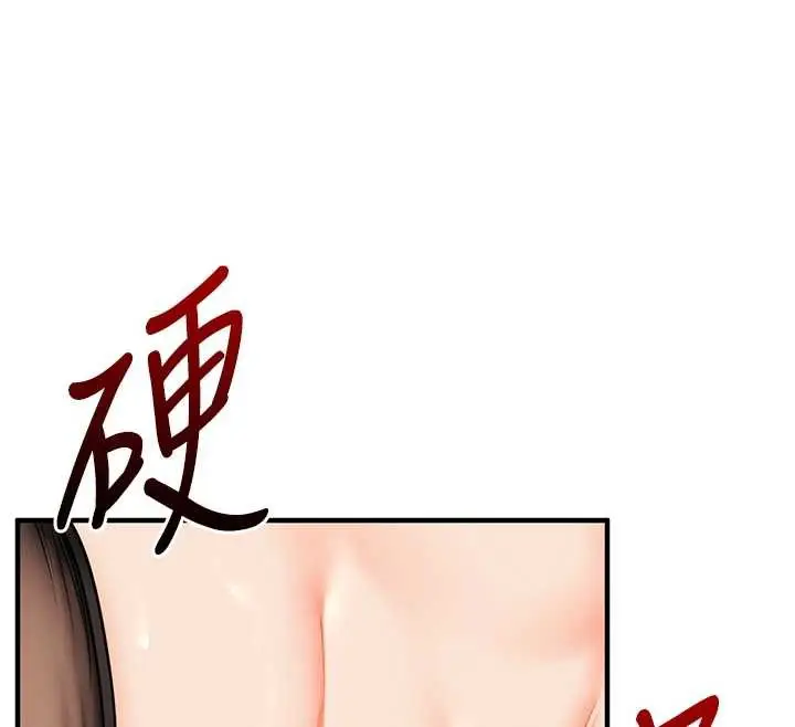 漫画《玩转学姊》第84话第73张图