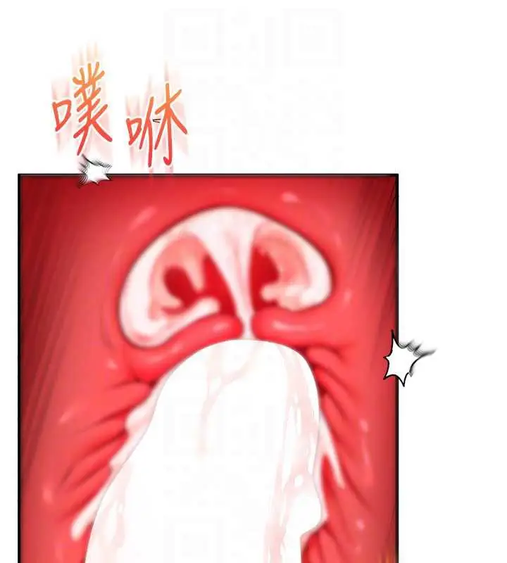 漫画《玩转学姊》第84话第88张图