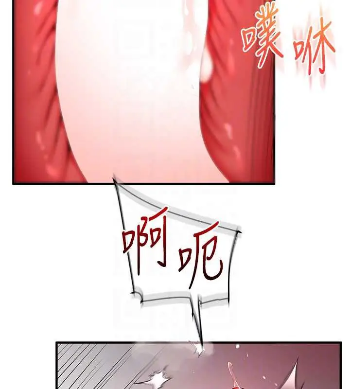 漫画《玩转学姊》第84话第89张图