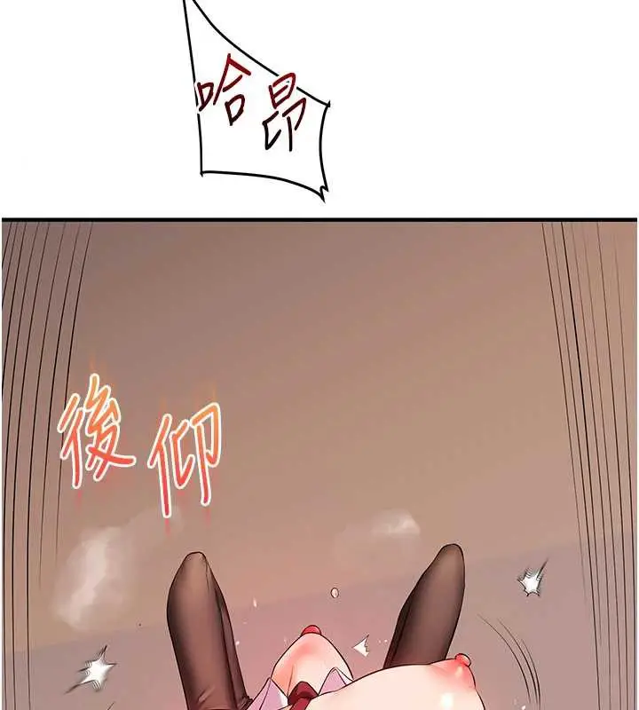 漫画《玩转学姊》第84话第92张图