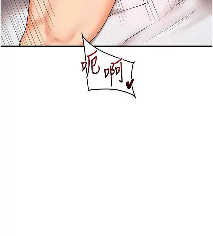 漫画《玩转学姊》第84话第94张图