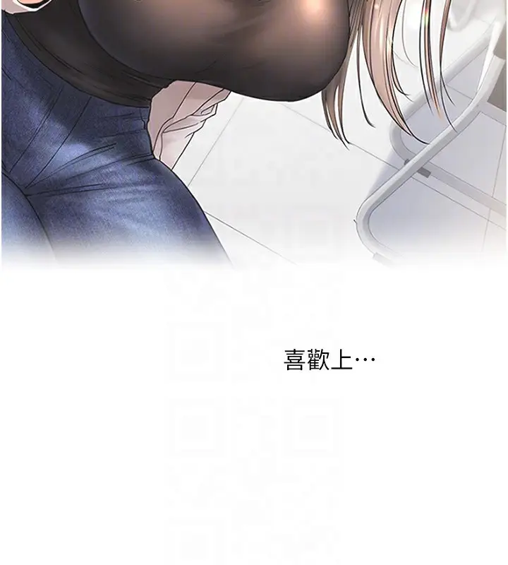 漫画《玩转学姊》第85话第100张图