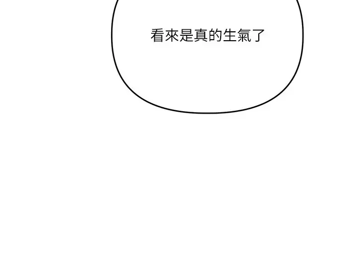 漫画《玩转学姊》第85话第107张图