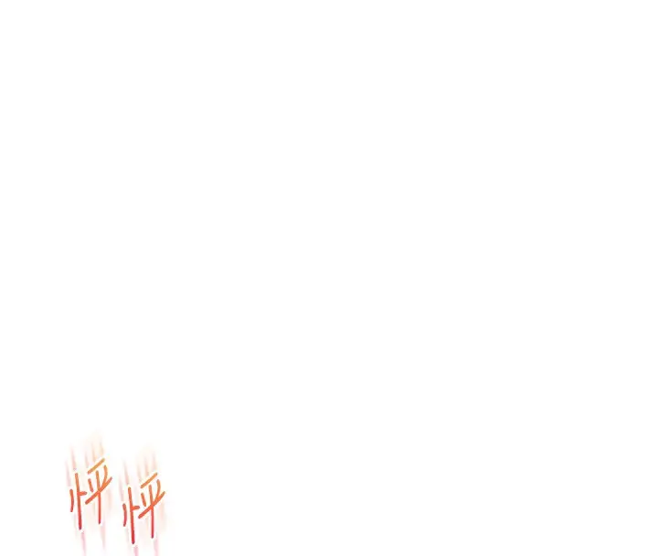 漫画《玩转学姊》第85话第111张图