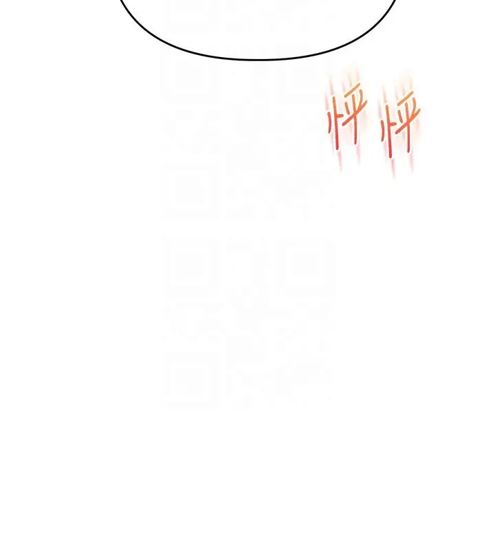 漫画《玩转学姊》第85话第118张图