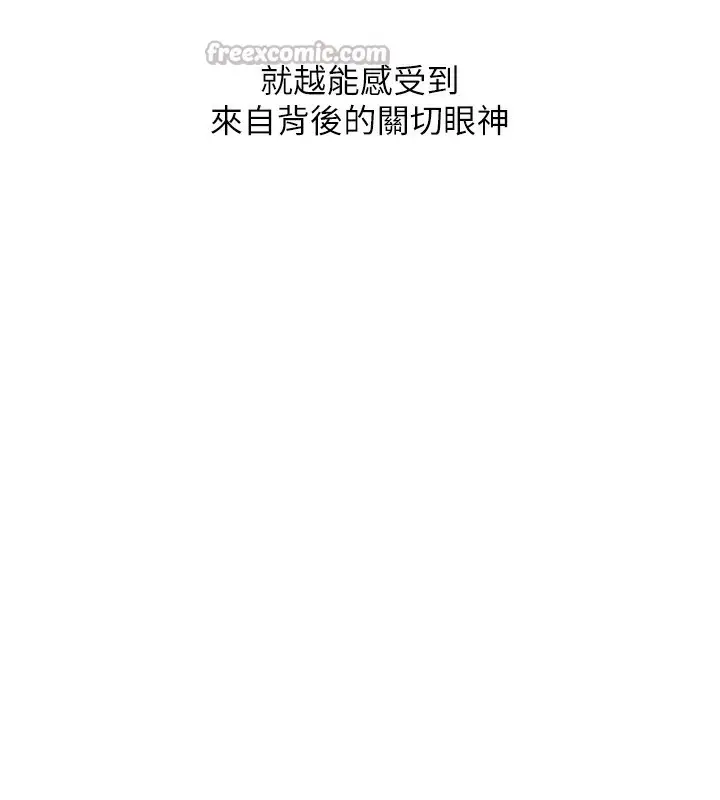 漫画《玩转学姊》第85话第140张图