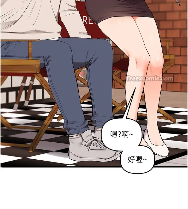 漫画《玩转学姊》第85话第154张图