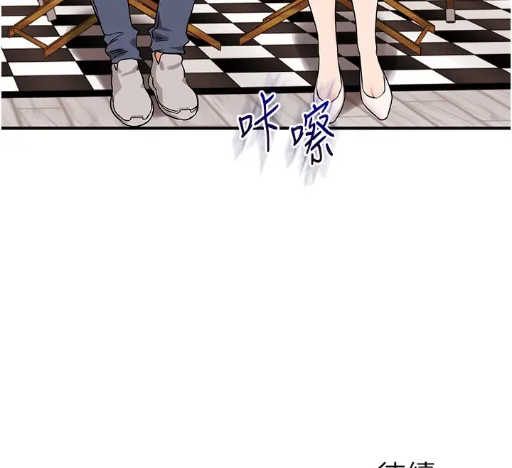 漫画《玩转学姊》第85话第160张图