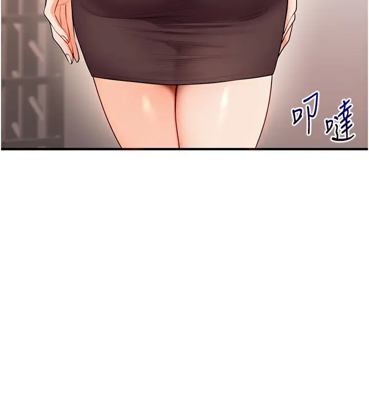 漫画《玩转学姊》第85话第17张图